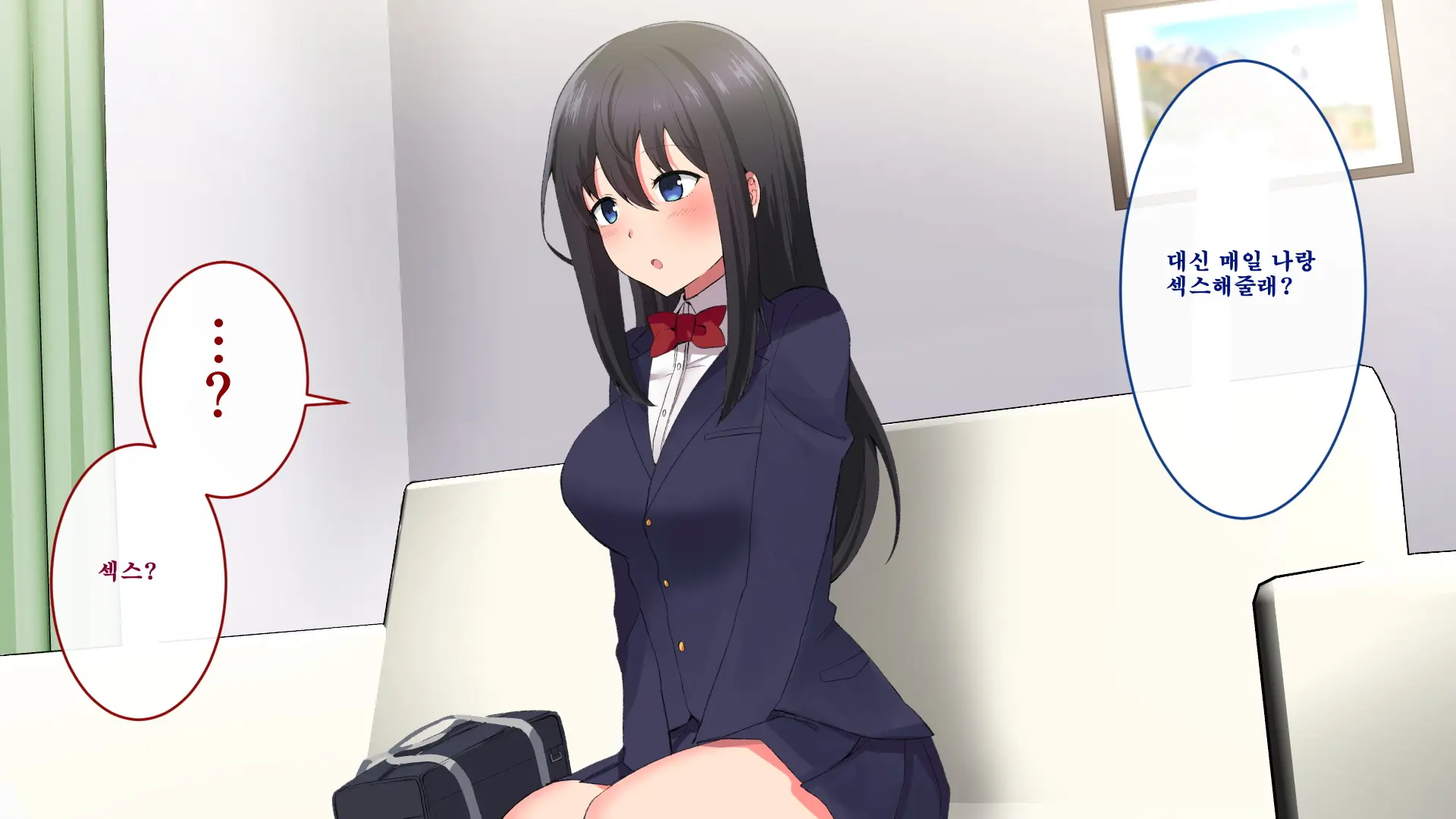 Mei No Junshinmuku Na Kokoro Ni Tsukekonde Yaritai Houdai Hamemakutta Hanashi